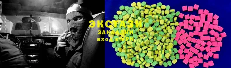 блэк спрут как войти  Новое Девяткино  Ecstasy 280 MDMA  хочу наркоту 